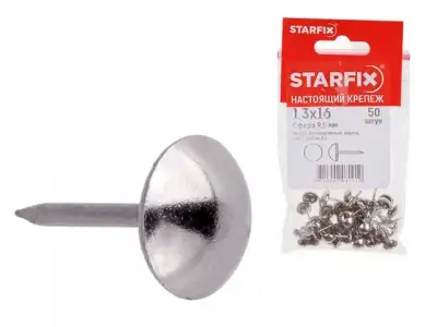 Гвозди декоративные Сфера 9.5 мм 1.3х16 мм никель (50 шт в зип-локе) STARFIX наличный и безналичный расчет