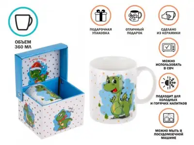 Кружка керамическая, в кор., 360 мл., CHRISTMAS DRAGON-4, PERFECTO LINEA наличный и безналичный расчет