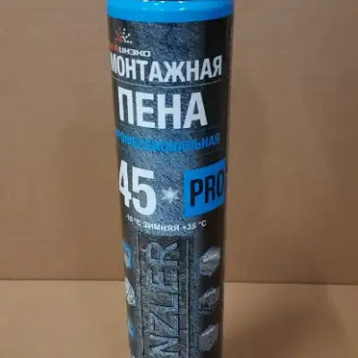 Пена монтажная професс.  KANZLER PRO, зимняя 750 - 4814016005005 наличный и безналичный расчет