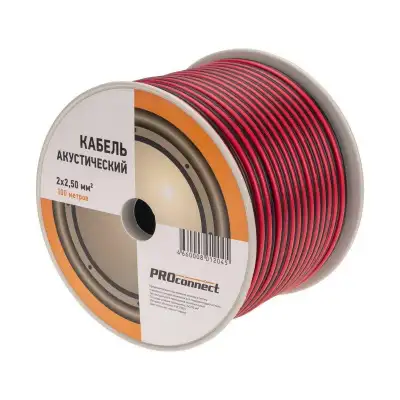 Кабель Stereo 2х2.5 Red/Black бухта (м) PROCONNECT 01-6108-6 наличный и безналичный расчет