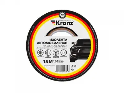 Изолента автомобильная флис, 0.3х19 мм, 15 м KRANZ наличный и безналичный расчет