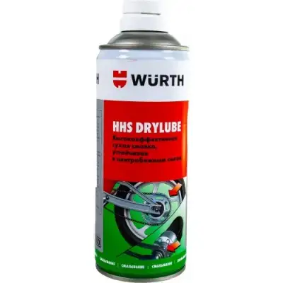 Смазка HHS dry lube 400 мл "WURTH" наличный и безналичный расчет