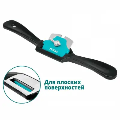Скребок изогнутый для плоской поверхности 230 мм TOTAL THTP03091 наличный и безналичный расчет