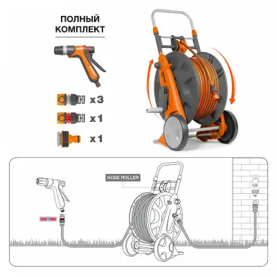 Тележка со шлангом 30м. и набором для полива DAEWOO DWR 2131 наличный и безналичный расчет