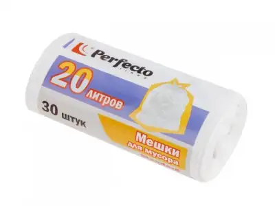 Мешки для мусора Standard, 20 л, 30 шт., белые, PERFECTO LINEA наличный и безналичный расчет