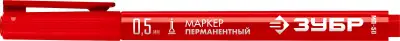 ЗУБР МП-50 0,5 мм, красный, экстратонкий перманентный маркер, ПРОФЕССИОНАЛ (06321-3) наличный и безналичный расчет