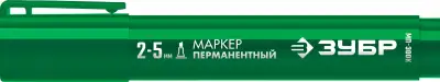 ЗУБР МП-300К 2-5 мм, клиновидный, зеленый, Перманентный маркер, ПРОФЕССИОНАЛ (06323-4) наличный и безналичный расчет