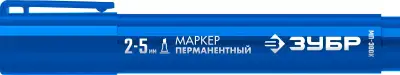 ЗУБР МП-300К 2-5 мм, клиновидный, синий, Перманентный маркер, ПРОФЕССИОНАЛ (06323-7) наличный и безналичный расчет