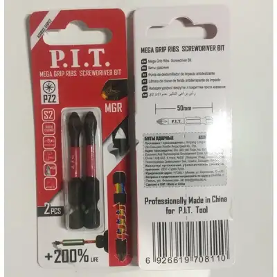 Бита ударная P.I.T. PZ2x50 мм 2 шт в уп. наличный и безналичный расчет