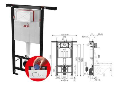 Скрытая система инсталляции для сухой установки (высота монтажа 1,12 м) Jadromodul, Alcaplast наличный и безналичный расчет