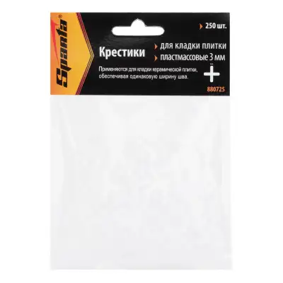 Кусачки для керамической плитки, 200 мм, твердосплавные прямые губки, полимерное покрытие Sparta наличный и безналичный расчет