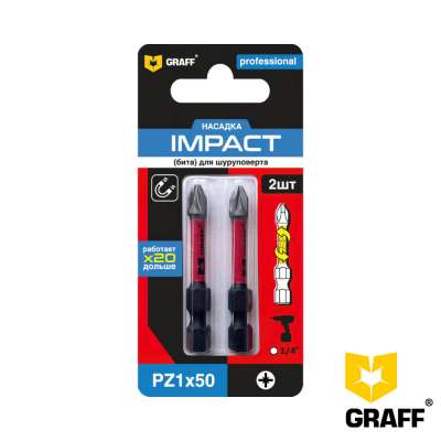 Бита GRAFF Impact PZ 1x50 мм, 2 шт в блистере, Expert наличный и безналичный расчет