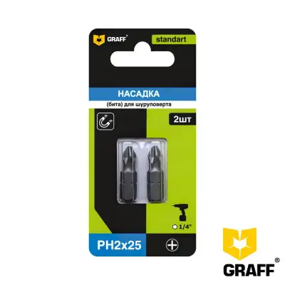 Бита GRAFF PH 2x25 мм, 2 шт в блистере, Standart наличный и безналичный расчет