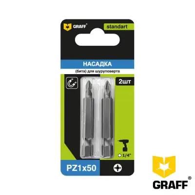 Бита GRAFF PZ 1x50 мм, 2 шт в блистере, Standart наличный и безналичный расчет