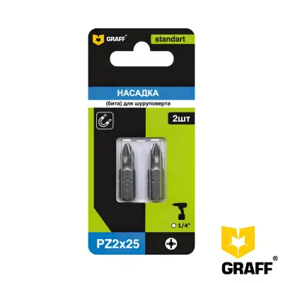 Бита GRAFF PZ 2x25 мм, 2 шт в блистере, Standart наличный и безналичный расчет
