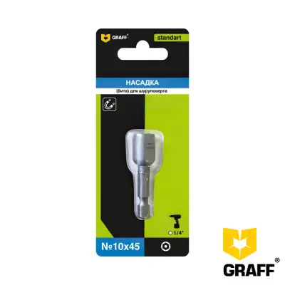 Бита GRAFF SW 10x45 мм, шестигранная магнитная, 1 шт в блистере, Standart наличный и безналичный расчет