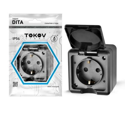 Розетка 1-м ОП Dita 16А IP54 250В с заземл. с крышкой карбон TOKOV ELECTRIC TKL-DT-R1Z-C14-IP54 наличный и безналичный расчет