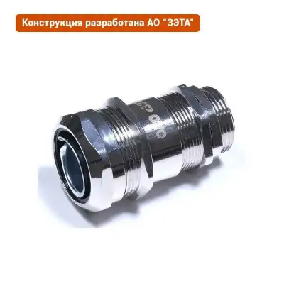 Ввод кабельный ВК-М25-16-МР20 IP68 ГОФРОМАТИК/ЗЭТАРУС zeta30014 наличный и безналичный расчет