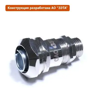 Ввод кабельный ВК-М20-16-МР20 IP68 ГОФРОМАТИК/ЗЭТАРУС zeta30013 наличный и безналичный расчет
