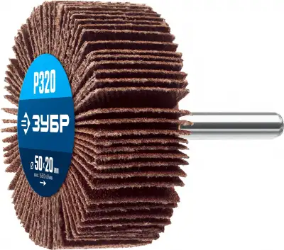 ЗУБР d 50 x 20 мм, P320, на шпильке d 6 мм, круг шлифовальный лепестковый, Профессионал (36601-320) наличный и безналичный расчет