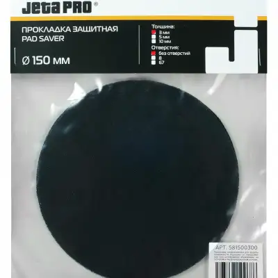 JETA PRO 581500300 наличный и безналичный расчет
