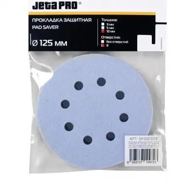 JETA PRO 591251008 наличный и безналичный расчет