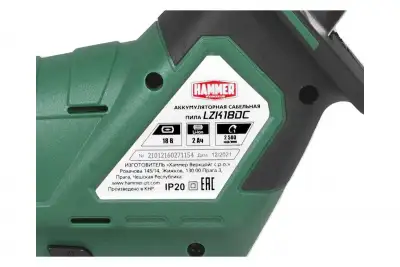 Пила сабельная аккумуляторная Hammer LZK18DC наличный и безналичный расчет