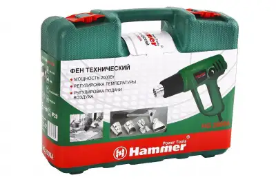 Фен строительный (термовоздуходувка) Hammer HG2000A наличный и безналичный расчет