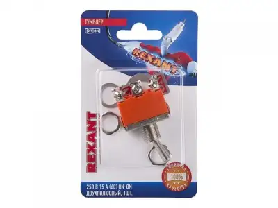 Тумблер 250V 15А (6c) ON-ON двухполюсный (KN-202) REXANT (в упак. 1шт.) наличный и безналичный расчет
