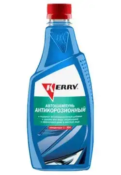 Автошампунь антикоррозионный (концентрат) 500 мл наличный и безналичный расчет