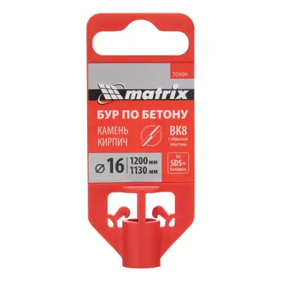 Бур по бетону, 16 x 1200 мм, SDS PLUS Matrix наличный и безналичный расчет