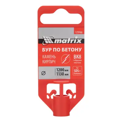Бур по бетону, 24 x 1200 мм, SDS PLUS Matrix наличный и безналичный расчет