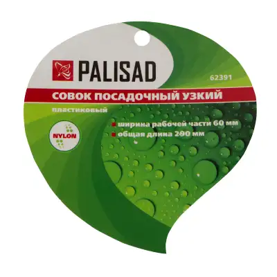Совок посадочный, узкий, пластиковый Palisad наличный и безналичный расчет