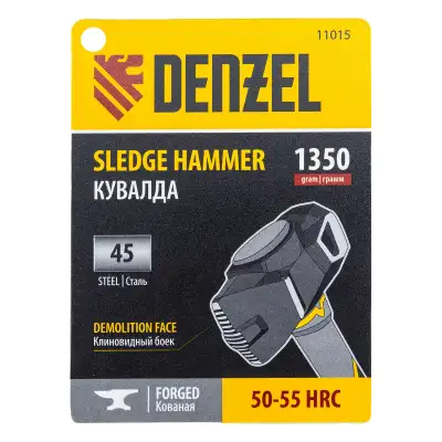 Кувалда с клиновидным бойком 1,35 кг, фибергласовая рукоятка c TPR Denzel наличный и безналичный расчет