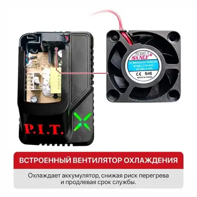 Зарядное устройство, 20В, ток 4.0А, 100Вт, для всех акб 20В системы OnePower наличный и безналичный расчет