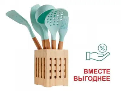 Набор кухонный, 6 предметов, EcoVillage, бирюзовый, PERFECTO LINEA наличный и безналичный расчет