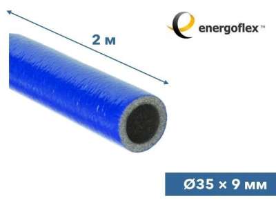 Теплоизоляция для труб ENERGOFLEX SUPER PROTECT синяя 35/9-2м наличный и безналичный расчет