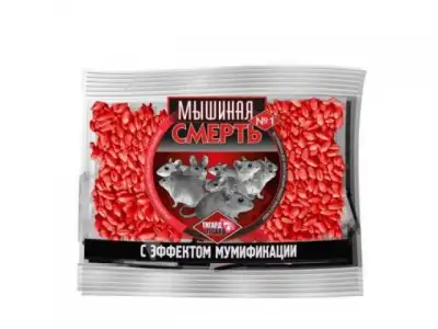 Отрава от грызунов (зерновая приманка) Мышиная смерть №1 (п/э пакет 100 гр.) (ОБОРОНХИМ) наличный и безналичный расчет