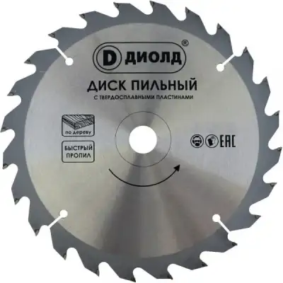 Диск пильный твердосплавный по дереву ДИОЛД 400*60T*32 мм. наличный и безналичный расчет