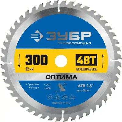 ЗУБР Оптима, 300 x 32 мм, 48Т, пильный диск по дереву, Профессионал (36903-300-32-48) наличный и безналичный расчет