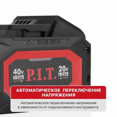 Аккумулятор бивольтовый OnePower 40В/20В,3Ач/6Ач, li-Lon, индикация заряда, плата наличный и безналичный расчет