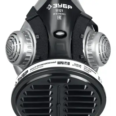 ЗУБР РП-200 фильтр марки Р2, в комплекте, противоаэрозольный респиратор (11121) наличный и безналичный расчет