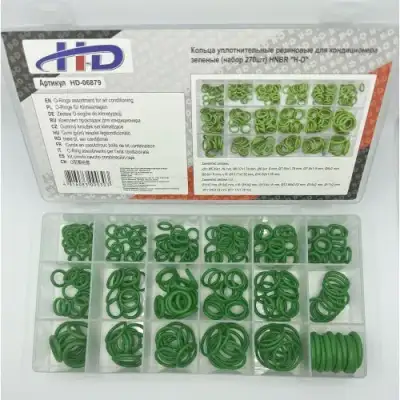 Кольца уплотнительные резиновые для кондиционера зеленые (набор 270шт) "H-D" наличный и безналичный расчет