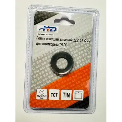 Ролик режущий запасной 22х10,5х2,0мм для плиткореза "H-D" наличный и безналичный расчет