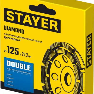STAYER Double, d 125 мм, двухрядная алмазная шлифовальная чашка (33381-125) наличный и безналичный расчет