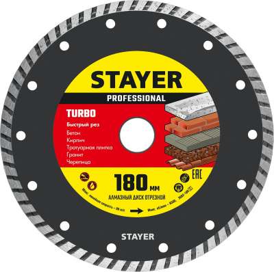 STAYER TURBO, 180 мм, (22.2 мм, 7 х 2.6 мм), сегментированный алмазный диск, Professional (3662-180) наличный и безналичный расчет