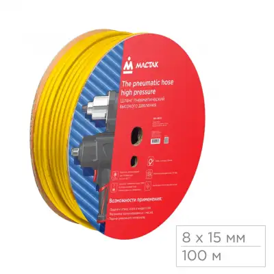 МАСТАК 685-08100 наличный и безналичный расчет