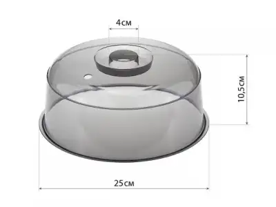Крышка для СВЧ-печи (черн. прозрачн.), 245 мм IDEA наличный и безналичный расчет