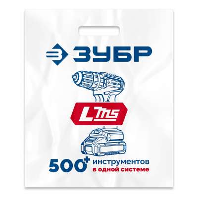 Пакет ЗУБР ПВД усиленный с вырубной ручкой, 45х54х10см, 90мкм наличный и безналичный расчет