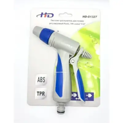 Пистолет-распылитель для полива регулируемый Plastic, TPR coated "H-D" наличный и безналичный расчет